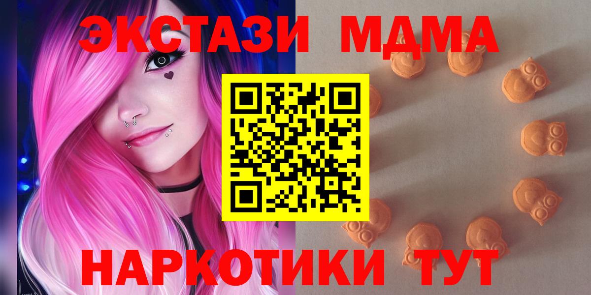 ЭКСТАЗИ Punisher Тольятти