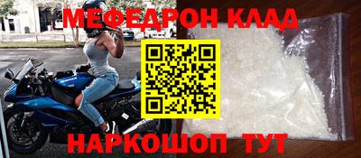 скорость Гуково