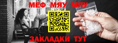прущий лед Гудермес