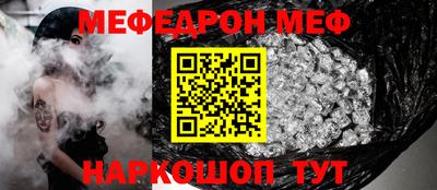 прущий лед Гудермес