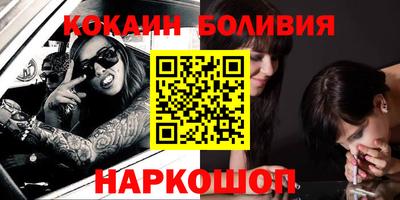 скорость Гуково