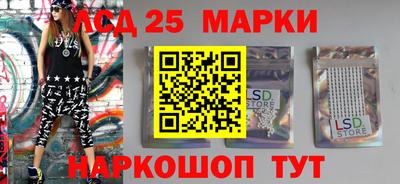 прущий лед Гудермес