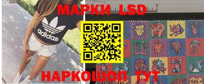 скорость Гуково