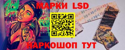 прущий лед Гудермес
