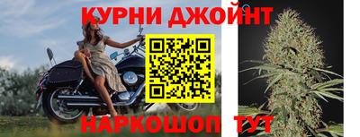 мефедрон Гулькевичи
