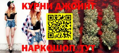 мефедрон Гулькевичи