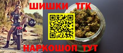 скорость Гуково