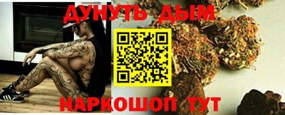 прущий лед Гудермес