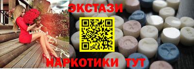 мефедрон Гулькевичи