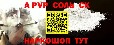 мефедрон Гулькевичи