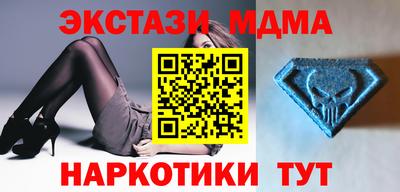 мефедрон Гулькевичи