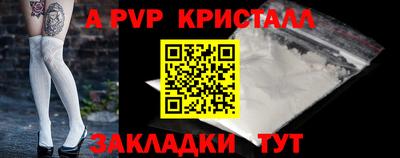 прущий лед Гудермес