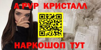 мефедрон Гулькевичи