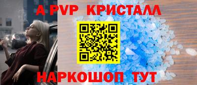 скорость Гуково