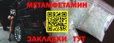 скорость Гуково
