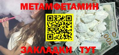 мефедрон Гулькевичи