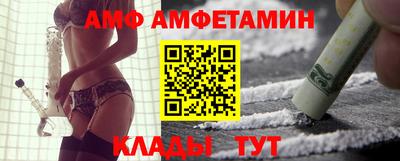 прущий лед Гудермес