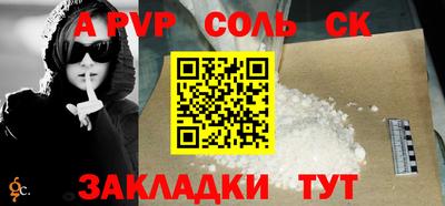 прущий лед Гудермес