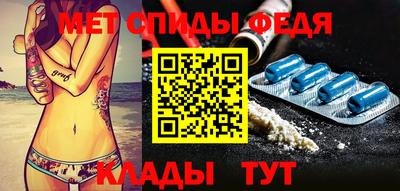 скорость Гуково