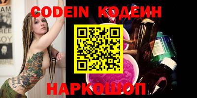 скорость Гуково
