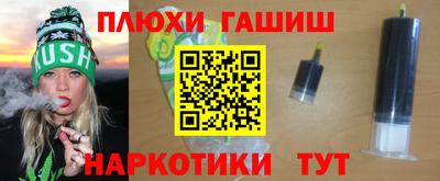 мефедрон Гулькевичи