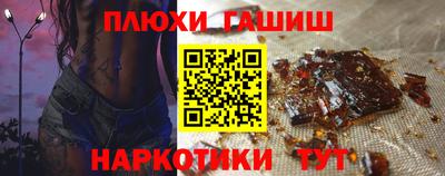 мефедрон Гулькевичи