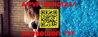 прущий лед Гудермес