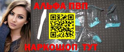 прущий лед Гудермес