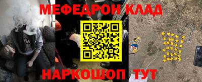 прущий лед Гудермес