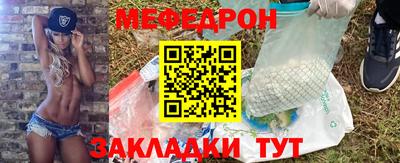 скорость Гуково