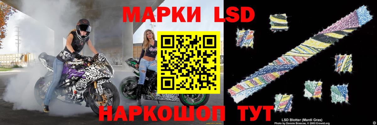 ЛСД экстази кислота Тольятти