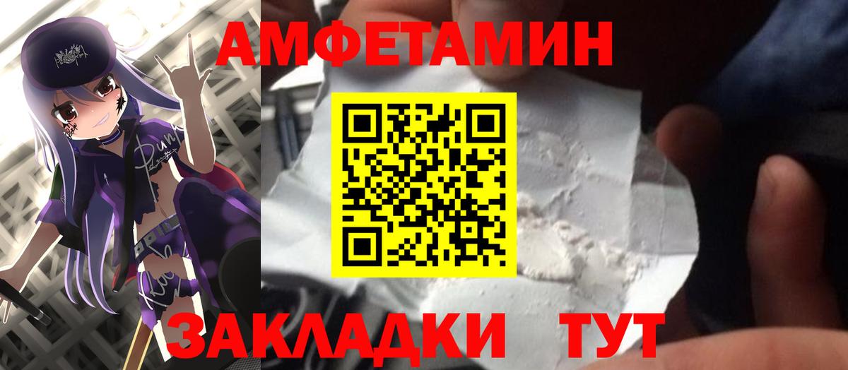 Метамфетамин Methamphetamine Тольятти