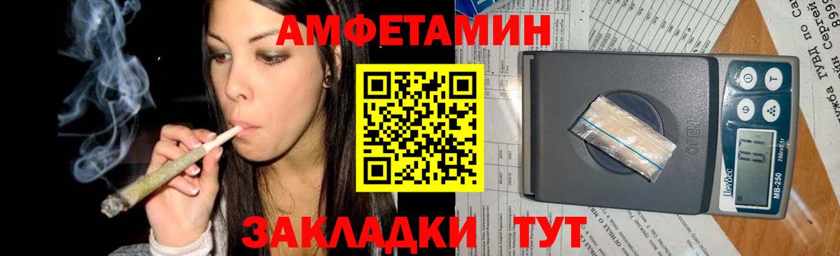 Тольятти  Метамфетамин  Вход с VPN  Первитин кристалл 